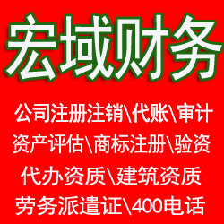 枞阳马鞍山和县当涂含山博望郑蒲港资产评估公司、评估费用收费标准 哪家好