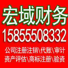 枞阳安徽0元代办 公司个体注册登记 可提供地址